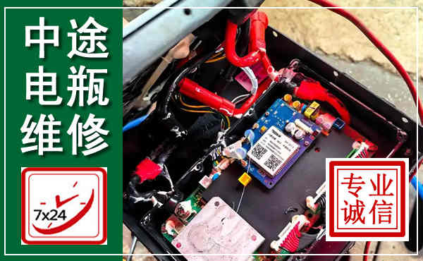 察右后旗汽车换电瓶,附近电瓶维修救援电话