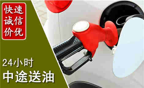 察右后旗中途送油场景与案例