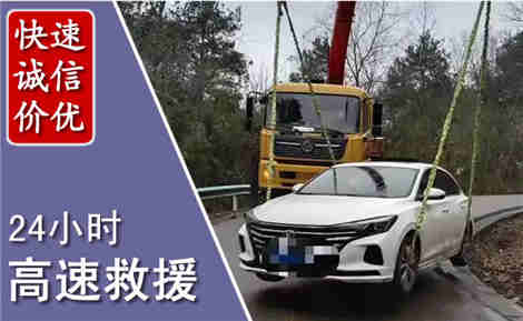 察右后旗高速公路救援场景与案例