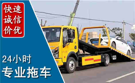 察右后旗拖车救援场景与案例