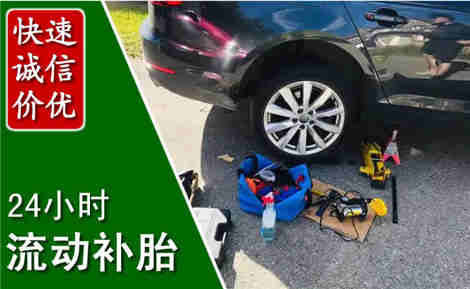 察右后旗流动补胎场景与案例