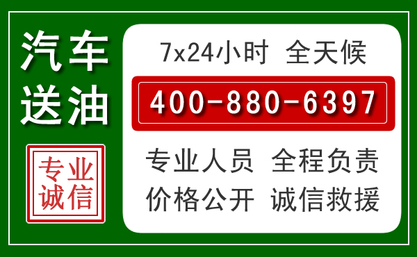 察右后旗拖车救援发展新趋势:北斗导航系统加持下的拖车救援特点