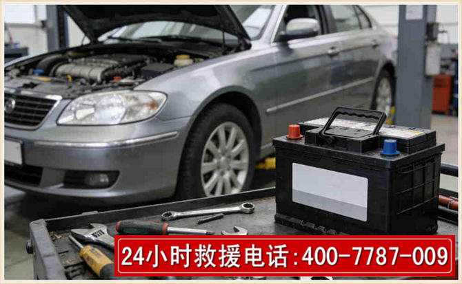 察右后旗 高温雨天汽车突然没电车辆无法正常行驶该如何处理呢